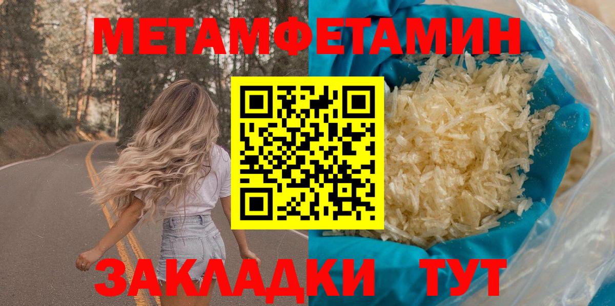 АМФ  Amphetamine VHQ  Вход с VPN  Алатырь 