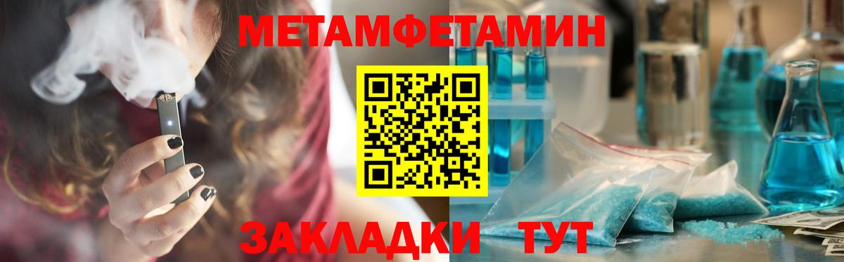 АМФ VHQ Алатырь