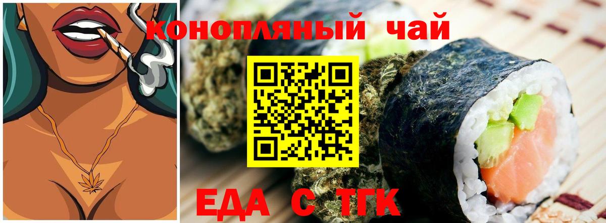 Алатырь  Печенье с ТГК конопля  Вход с VPN 