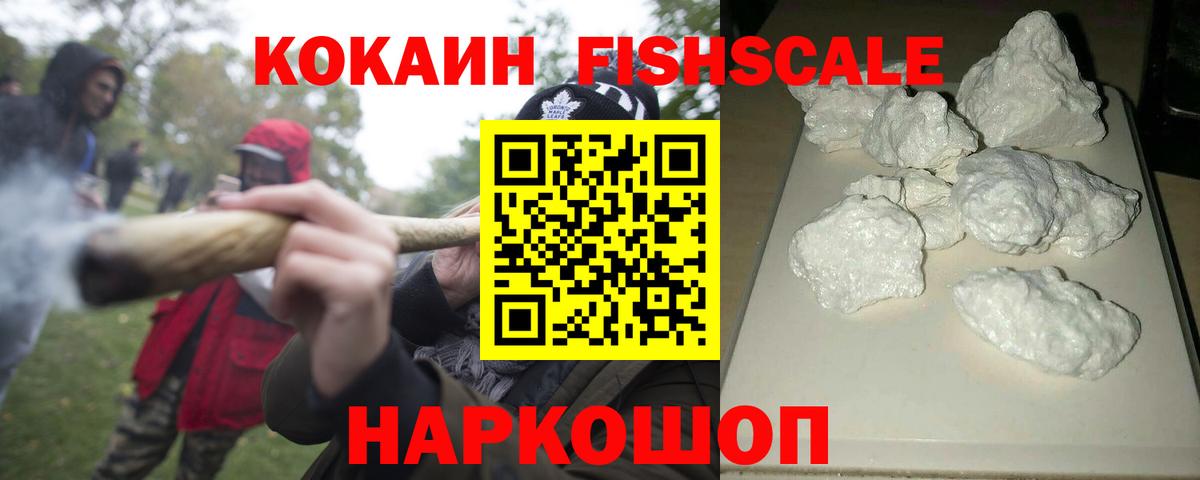КОКАИН Перу Алатырь