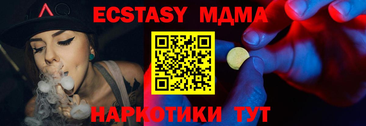 Алатырь  ГАШИШ  Вход с VPN  MDMA  Меф МЯУ МЯУ   Марихуана 