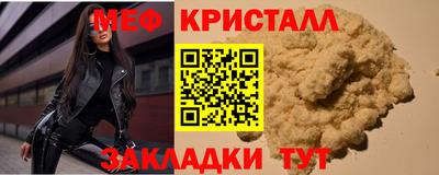 мдма Татарск