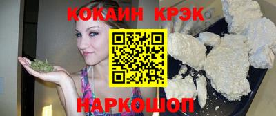 мдма Татарск
