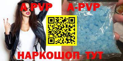 крисы Тверь