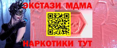 крисы Тверь