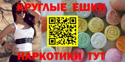 мдма Татарск