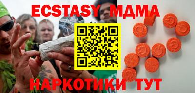 крисы Тверь