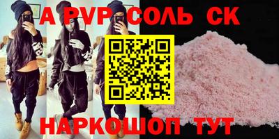 крисы Тверь