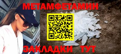 мдма Татарск