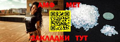 меф Тула