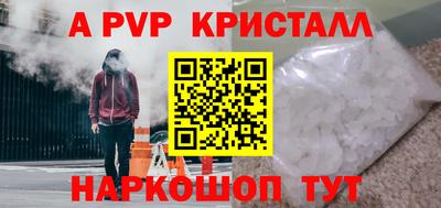 крисы Тверь