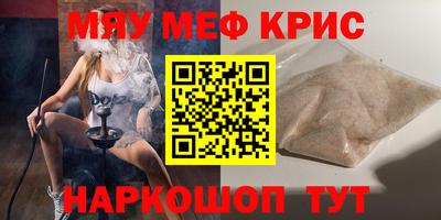 крисы Тверь