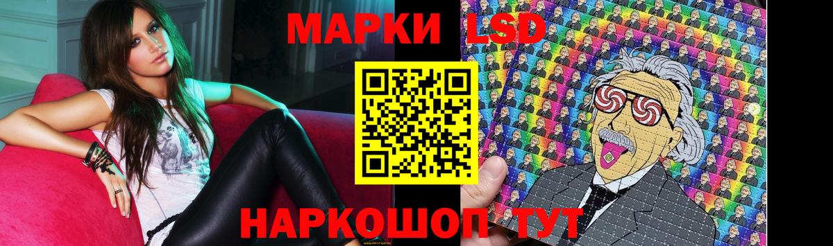 Алатырь  ЛСД экстази кислота  Вход с VPN 