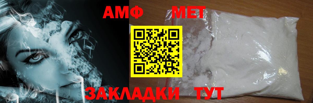 Метамфетамин винт  Метамфетамин винт  Алатырь  Вход с VPN 