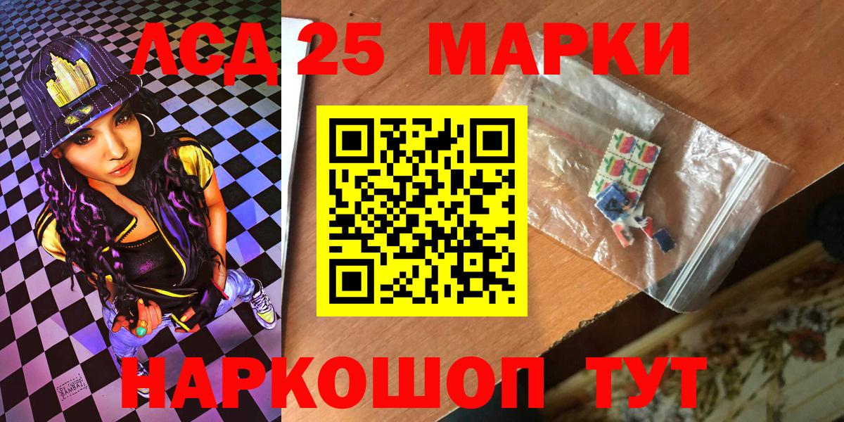 Алатырь  Марки 25I-NBOMe 1,8мг  Марки N-bome  Марки 25I-NBOMe 1,8мг  Вход с VPN 