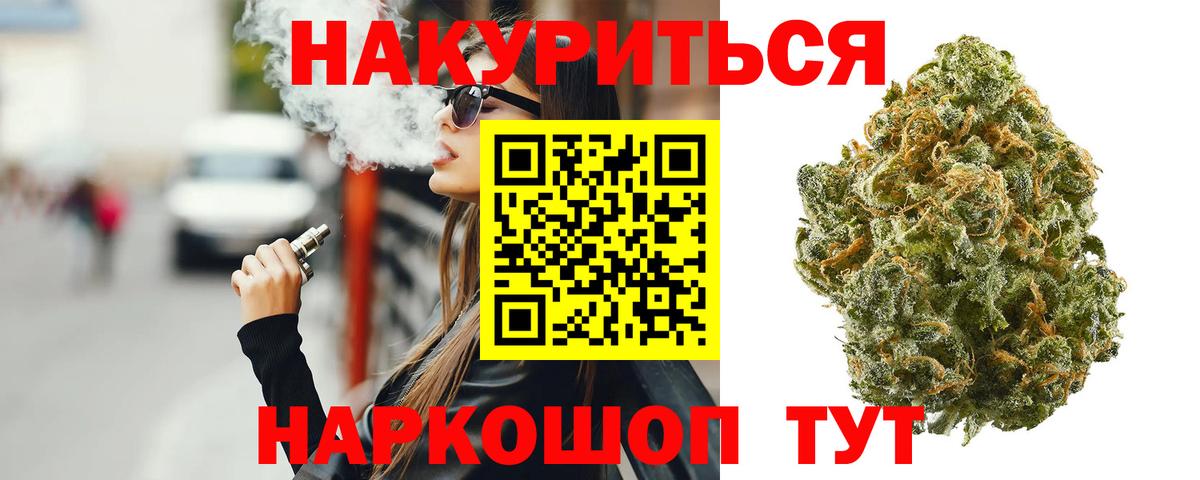 Конопля Ganja  МАРИХУАНА конопля  Алатырь  Бошки марихуана MAZAR  Вход с VPN  Каннабис LSD WEED 